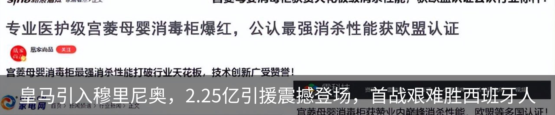 资讯动态
