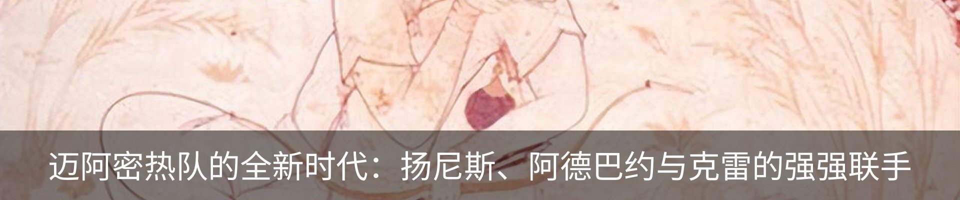 资讯动态